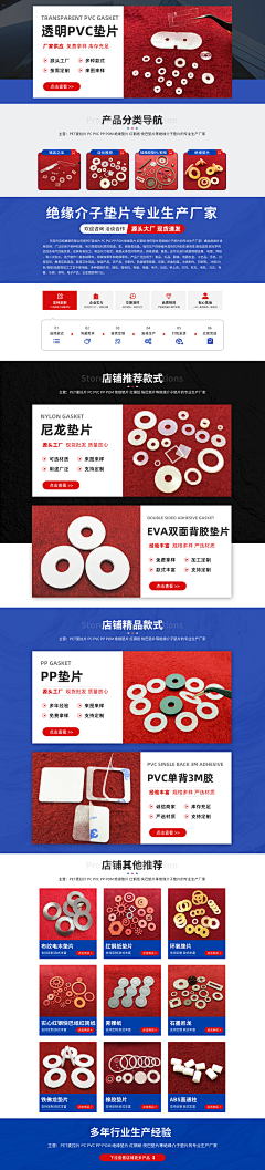~小乖乖~采集到我的首页