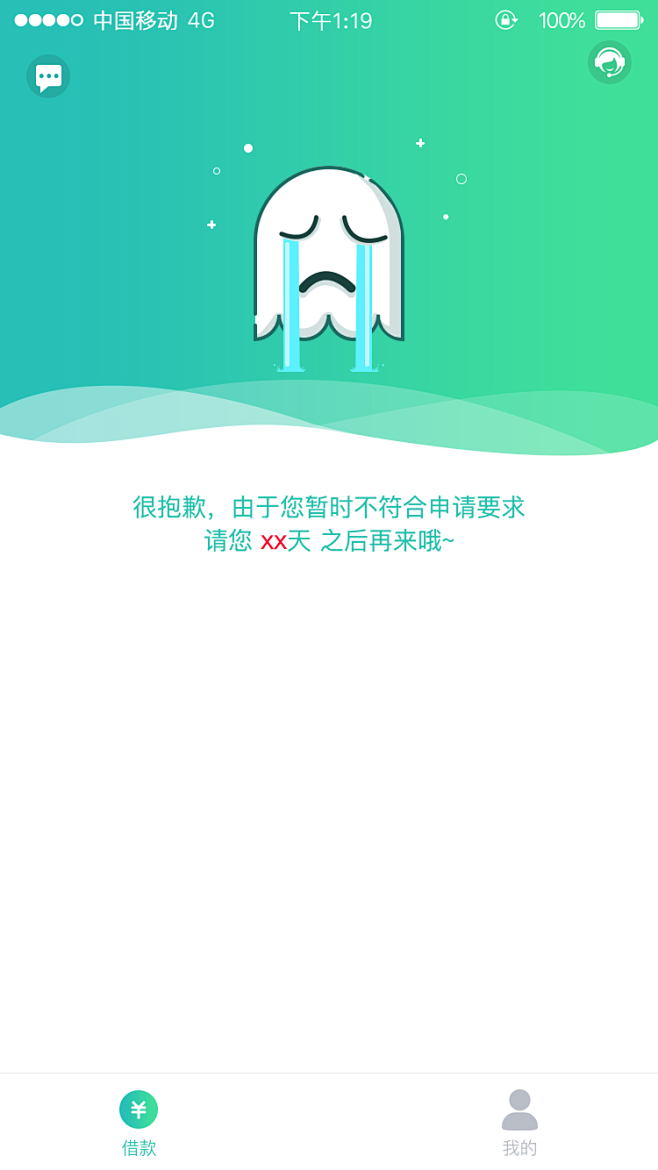 5-审核未通过