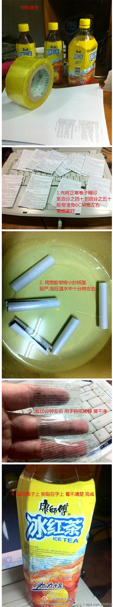 小学到大学都能用到的，最完整教程。。。