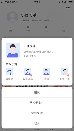 Qiangdesign采集到认证