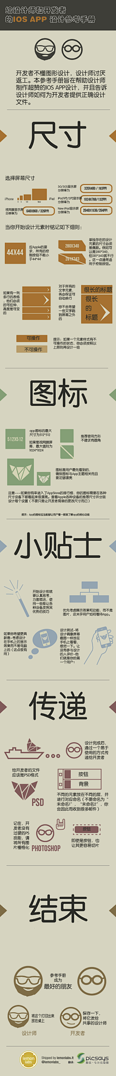 illusate采集到文字类