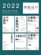 汐阳 • 小红书 / RED