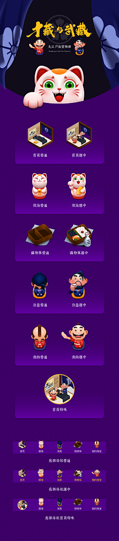 惡斗采集到ui界面