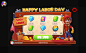 Labor Day Promotion Event 