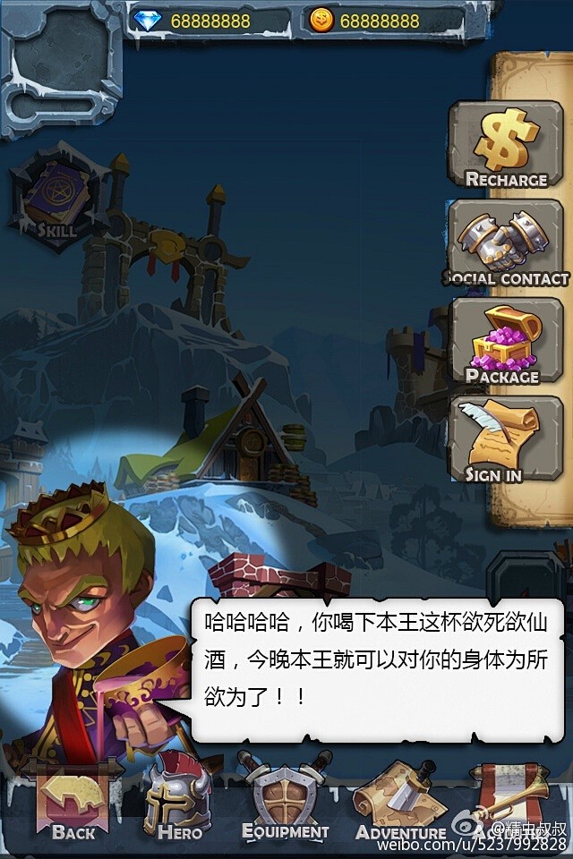 西欧欧美