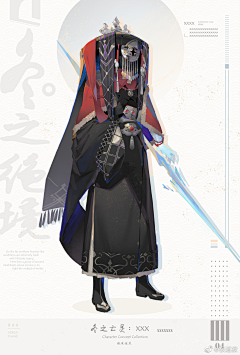 编号1124采集到日式人设（绘画版）