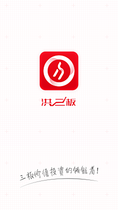 萌到深处那就是个基采集到app-闪屏页