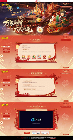 哎呀嘿丶采集到G__国风/和风