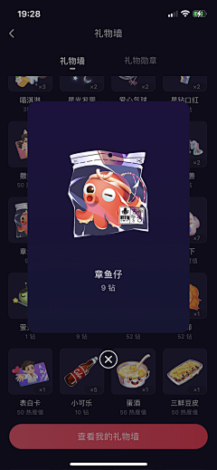 芳子-采集到金属质感-图标