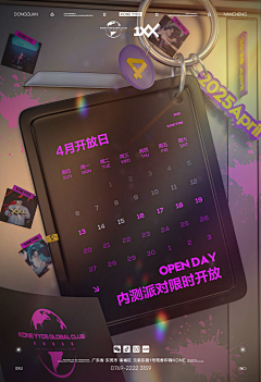 KEVIN30采集到K-三维作品