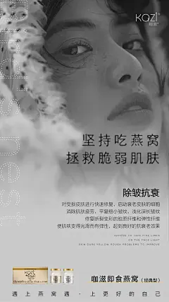 咖滋即食燕窝
Design：SANBENSTUDIO
三本品牌设计工作室
品牌设计·品牌升级·商标LOGO设计·海报设计·画册设计·包装设计·网页设计·短视频制作剪辑·品牌战略合作·新微商品牌打造与服务·线下活动物料设计·公众号运营管理等
Wechat ：Sanben-Studio / 18957085799