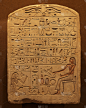 古埃及文明,埃及卢克索,中东,远古的,考古学,非洲,符号,字母,t形十字架,垂直画幅