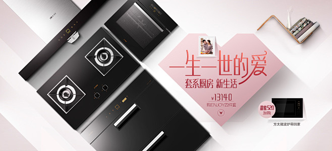 方太(FOTILE)集团唯一官方网上商城...