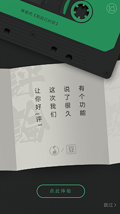 子由Design采集到电商无线海报