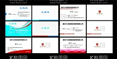 管理名片   - 源文件下载【酷图网】名片素材,简约名片,高端名片模板,高端名片,公司名片,名片,蓝色名片设计,科技名片设计,创意名片设计,高档名片设计,高档名片模板,高档名片背景,