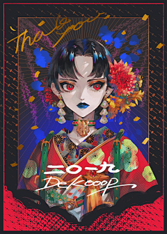 Nastume_采集到A - animation