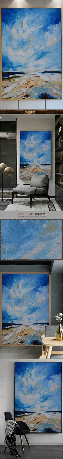蓝调风景立体笔触抽象油画玄关