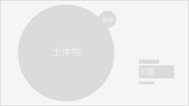 电商丨韩国电商Banner的构图/配色/...
