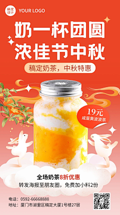 daihbasju采集到美食海报