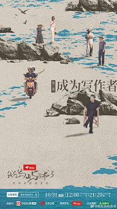 summer_wind采集到视觉设计