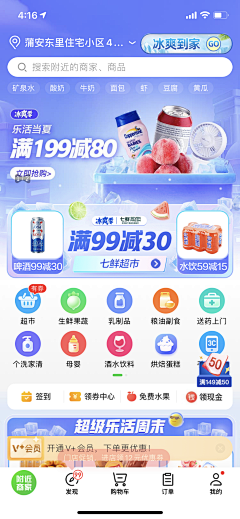 ℃appuccino♥﹑Z采集到UI