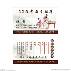 梦里水涵采集到物料