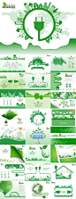 绿色环保新能源矢量信息图
