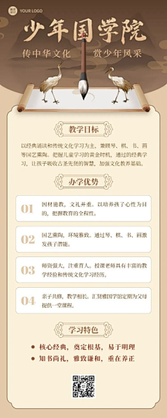 Mo_子采集到公众号长图