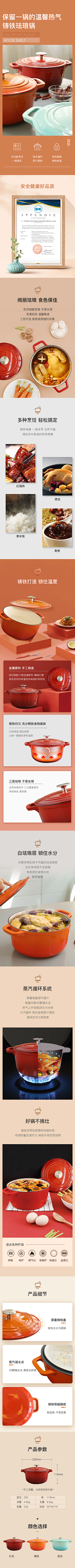 芝麻糯米团采集到砂锅