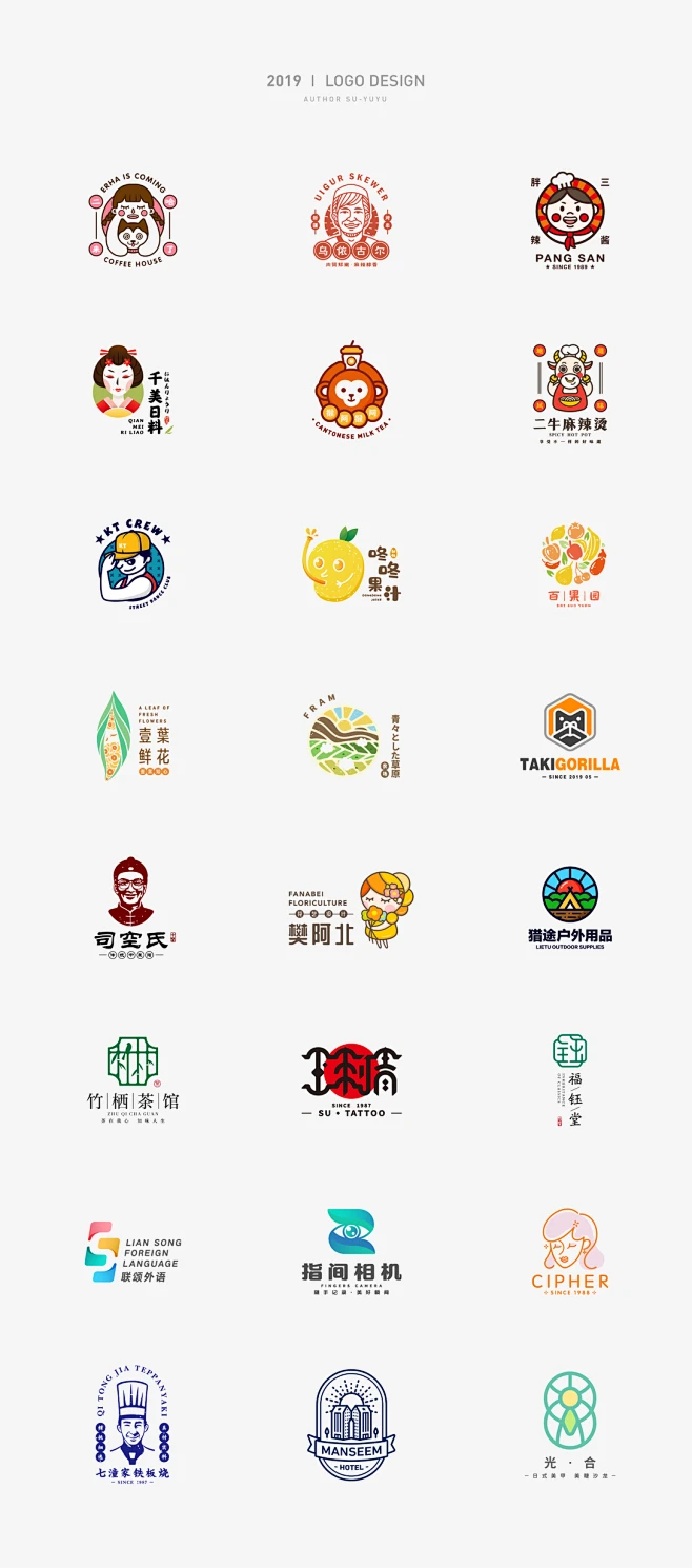 LOGO-古田路9号-品牌创意/版权保护平台-花瓣网