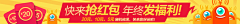 印象_派采集到banner