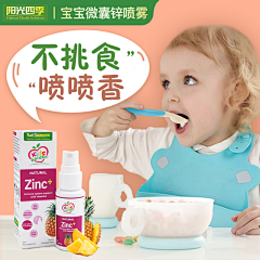 温火火采集到主图