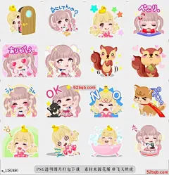 line贴图表情包Pokecolo 来自最可爱的应用Pokecolo的热门聊天现在可以作为LINE贴纸，他们会和你一起笑，和你一起哭，让你开心，|Popular chatacters from the cutest app Pokecolo are now available as LINE stickers!They will laugh with you, cry with you, and make you happy!@飞天胖虎