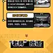 #教师节# 
长安欧尚科赛一周年
感谢各位“老师”一年的陪伴
承蒙厚爱，请多关照
祝全天下老师教师节快乐