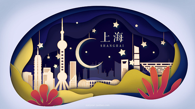 上海创意折纸剪纸城市插画__海报PSD：