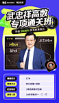 24考研数学武忠祥高数专项通关班_中国大学MOOC考研_中国大学MOOC