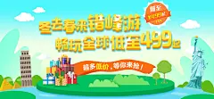 欧洲旅游 瑞士六日游全新体验之旅西庸古堡屋脊少女峰自由行15156 - alitrip