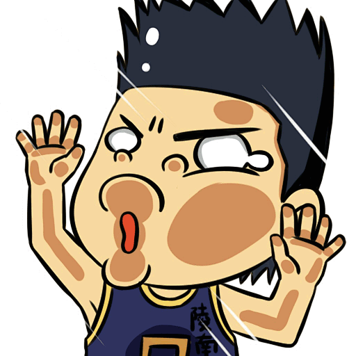 灌篮高手仙道彰gif贴玻璃系列头像第一弹