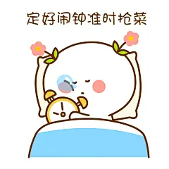 二花，卡通头像，头像壁纸，卡通动漫，二次元，可爱情侣，表情包1923