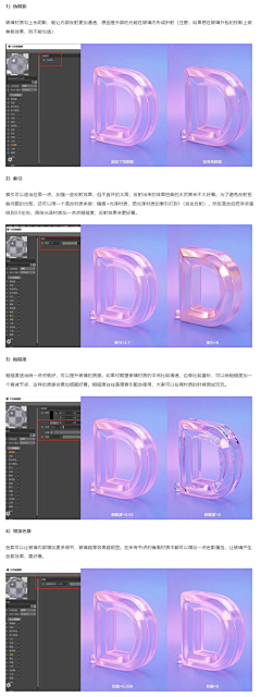 守夜者分隔符采集到特殊质感操作