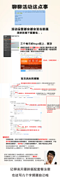 活动设置