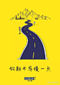 五一劳动节品牌海报最全合集来了，看看哪家最终胜出丨链图网 : 又是一年劳动节即将到来 很快大家就将迎来上半年的最爽小长假 再这样的大节日前 各大品牌、厂商自然不会错过 借势宣传一波的绝佳机会 链图网费了不少功夫 为大家整理出了最全的五一品牌海报 以供观赏 看看今年这个…