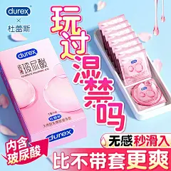 套套图片大全-套套高清好看的图片--花瓣我 的画板