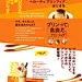 ◉◉ 微信公众号：xinwei-1991】整理分享 @辛未设计 ⇦了解更多 ！美食海报设计餐饮海报设计零食海报设计甜品海报设计日式海报设计中文海报设计 (893).jpg