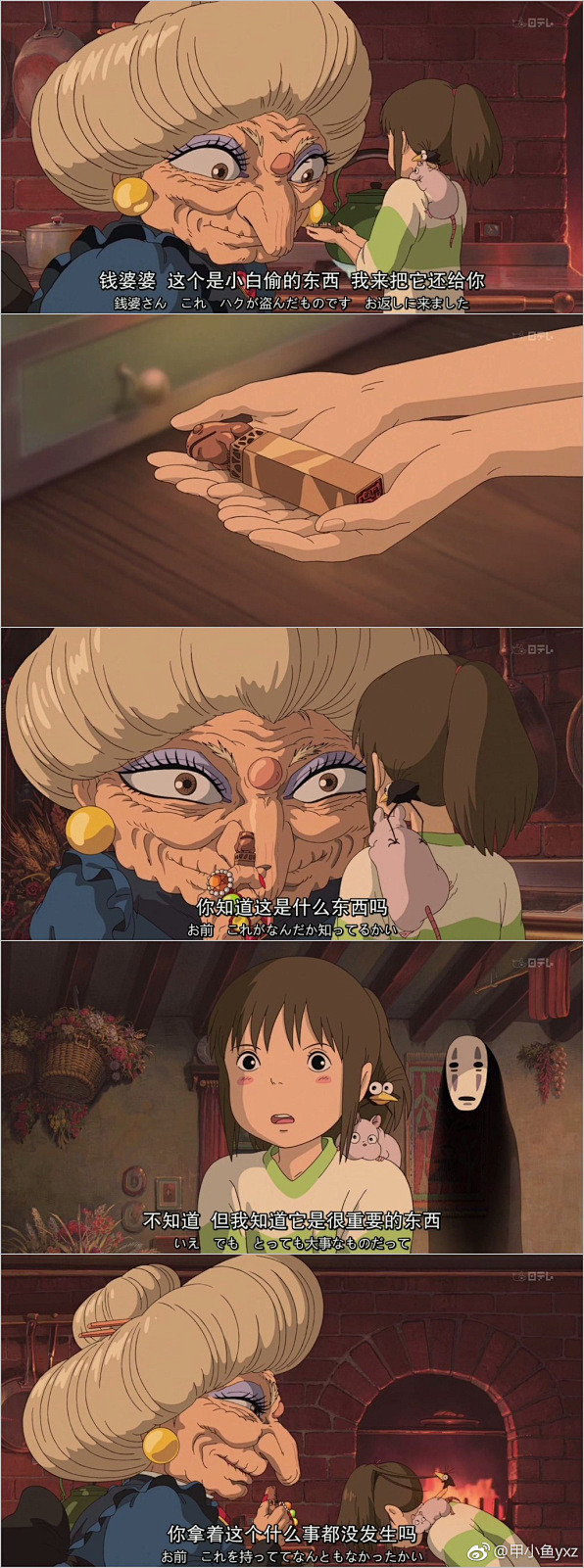 蛤蛤