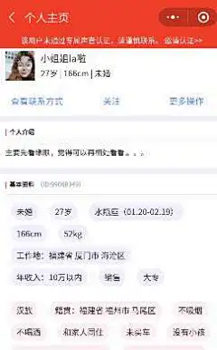 缘多多