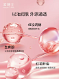 【直播间专属】凌博士水解玻尿酸钠酵萃次抛精华液-tmall.com天猫