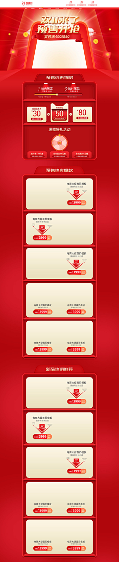 hahawoaini采集到首页