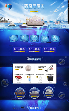 table丶采集到狂暑季