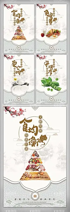 食堂海报  - 源文件下载【酷图网】食堂文化,食堂标语,食堂挂画,食堂口号,食堂海报,食堂,食堂节约海报,勤俭节约,学校食堂海报,食堂展板,食堂文化海报,食堂餐厅,食堂美德,制止餐饮浪费,餐饮浪费行为,培养节约习惯,浪费可耻,节约为荣,杜绝餐饮浪费,舌尖上的浪费,珍惜粮食,节约粮食,厉行节约,反对浪费,光盘行动